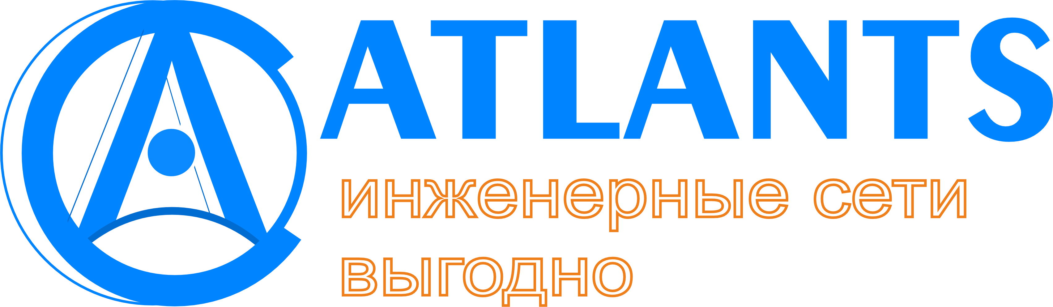 Атлант-Сервис Атлант-Сервис