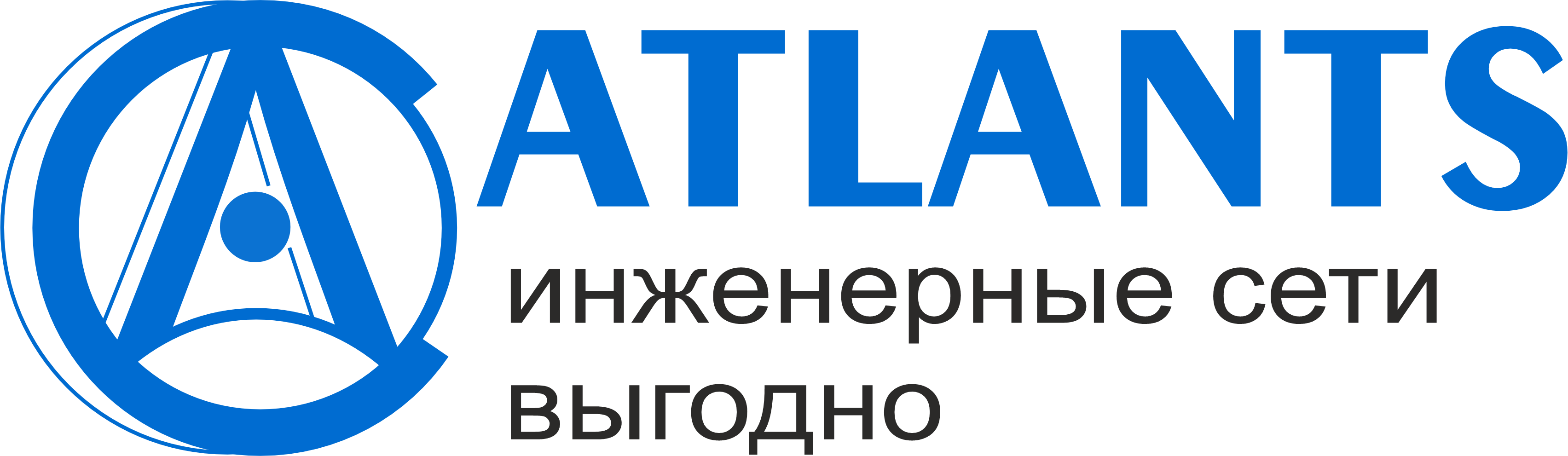 Атлант-Сервис