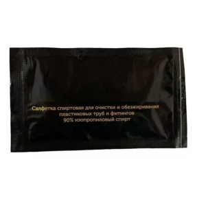 Купить Салфетки для обезжиривания ПНД труб с гарантией со клада в Москве или с доставкой по РФ